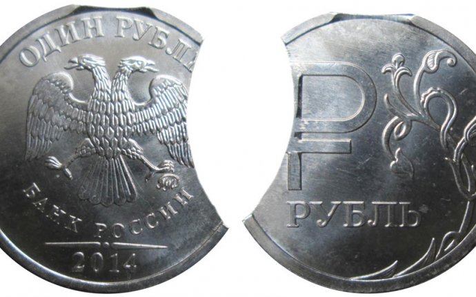 1 рубль 2014 года цена 1 рубля 2014