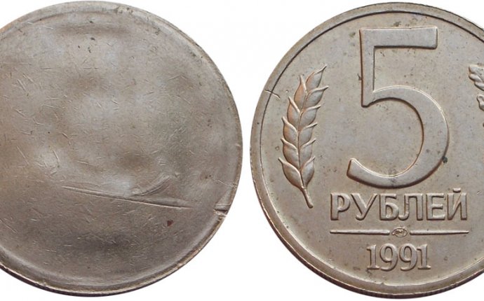 5 рублей 1991 года Цена 5 рублевой монеты 1991 года