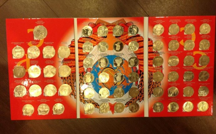 Альбом-планшет юбилейных монет Р (64 монеты) - 10 руб