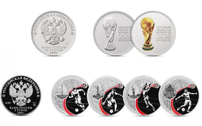 Банк России выпустит памятные монеты к чемпионату мира по футболу