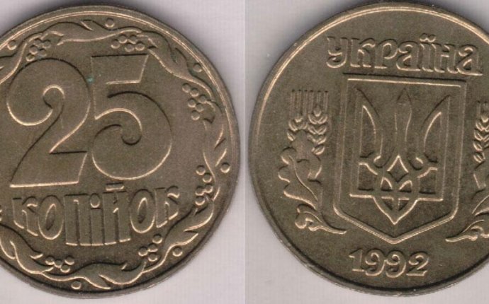Редкие монеты Украины. Сколько они стоят. Часть 2. ФОТО - Trust.UA