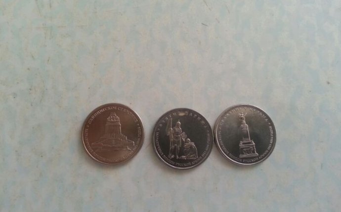 Самые редкие и ценные монеты современной России. | Блог кладоискателя
