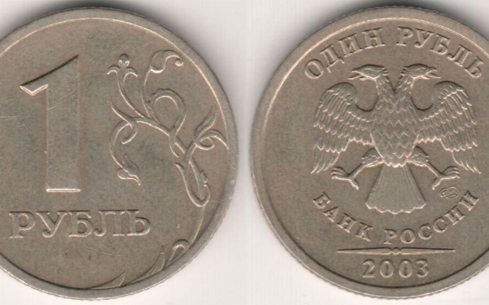 Самые редкие монеты России 1997-2014 г. выпуска - стоимость и фото