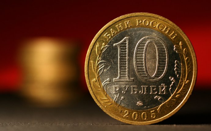 Скачать Список юбилейных 10 рублевых монет - doma-tmn.ru