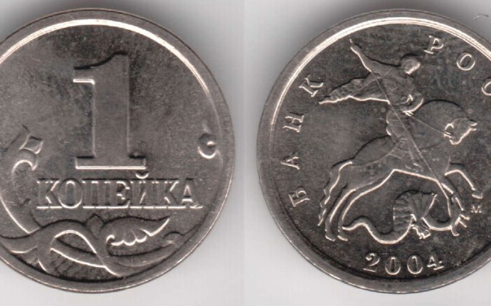 Стоимость ценных монет 2001 года | Ценные монеты | ценные монеты