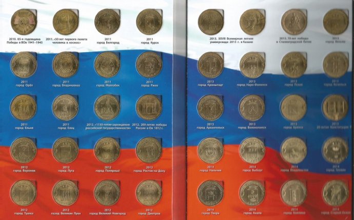 за два года работы кассиром собрала 4 альбома юбилейных монет России