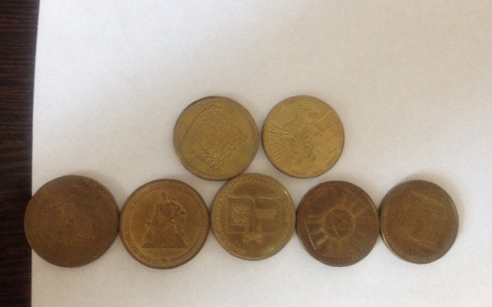 10 Рублёвые Юбилейные Монеты