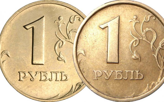 Дорогие Монеты России Таблица