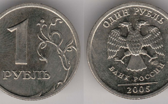 Коллекционные Монеты 1 Рубль