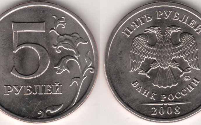 Коллекционные Монеты 5 Рублей