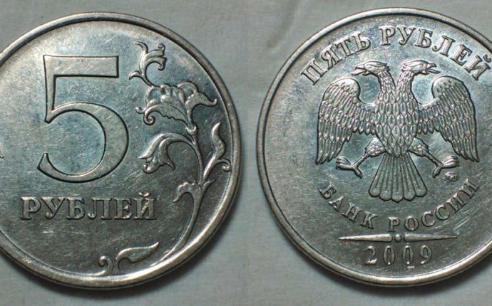 Монеты Современной России Разновидности