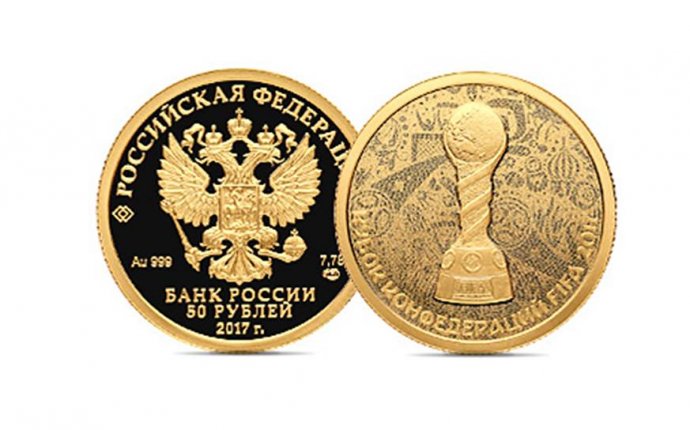 Новые Монеты России