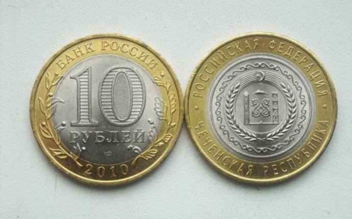 Самые Дорогие Российские Монеты