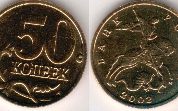 Редкии Монеты России
