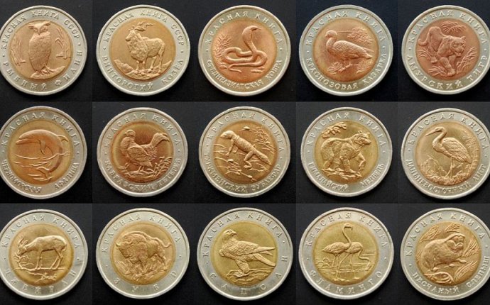 Десятирублёвые Юбилейные Монеты