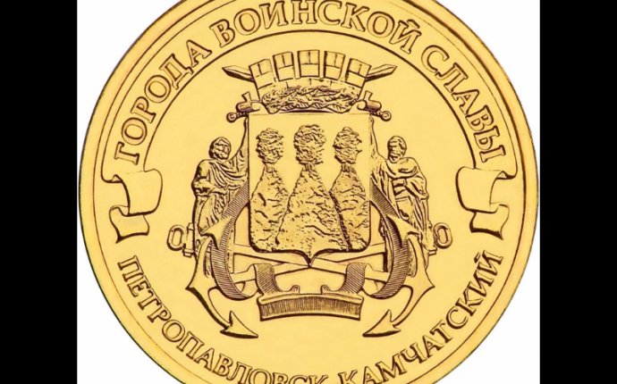 Каталог Монет 10 Рублей