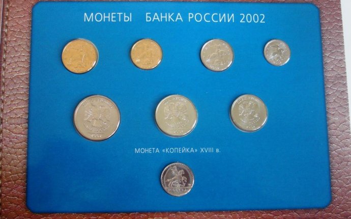 Монеты России Каталог