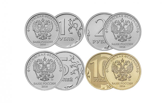 Новые Российские Монеты