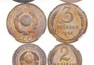 Набор медных монет номиналом 1, 2, 3 и 5 копеек 1924 года.   Фото из каталога аукционного дома «Редкие монеты»