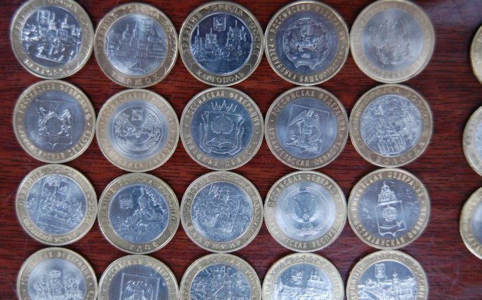 Коллекция Монет 10 Рублей