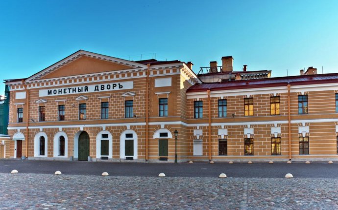 Санкт-Петербургский Монетный Двор