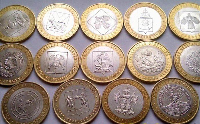 Юбилейные Монеты России Фото