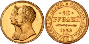 Золотые монеты царской России